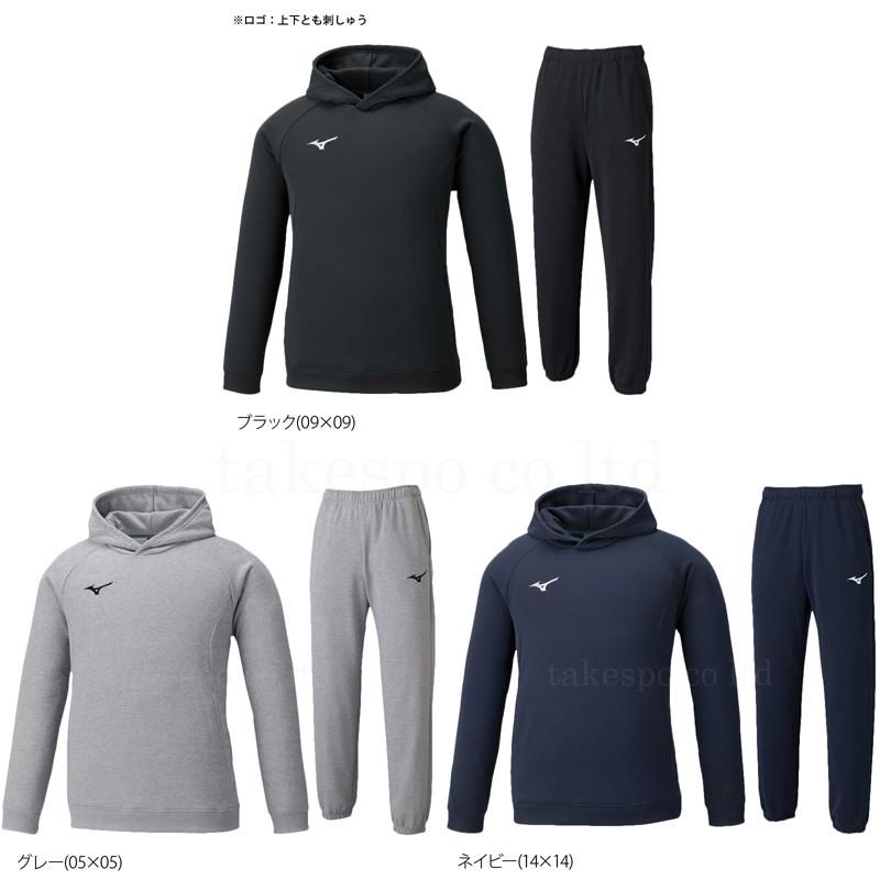MIZUNO（ミズノ） スウェット 上下 メンズ セットアップ ブランド