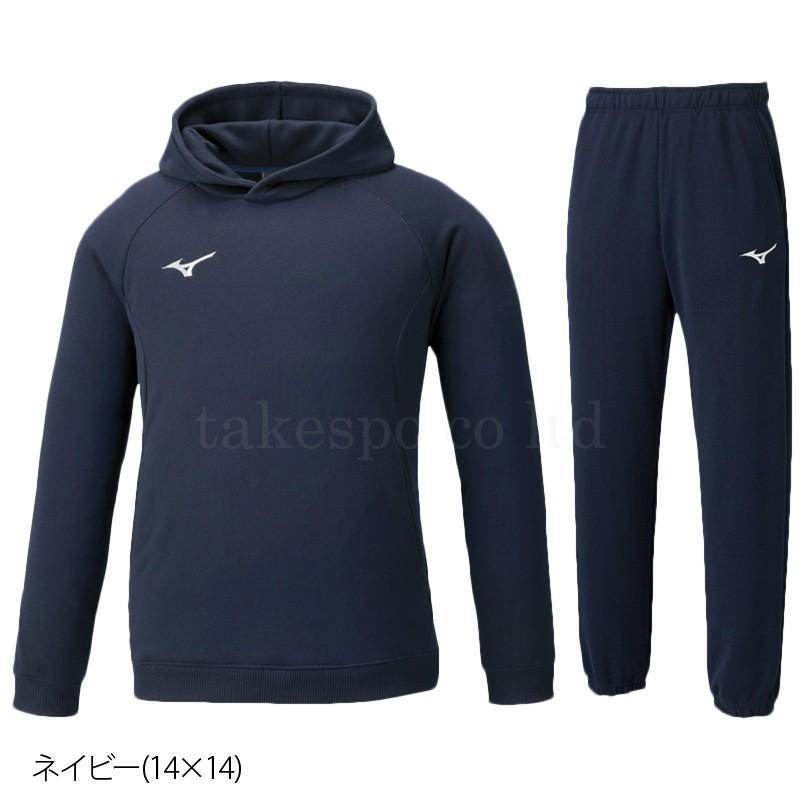ミズノ スウェット メンズ 上下 セットアップ 冬 Mizuno トレーニングウェア 32MC0176-32MD0175 送料無料 フード付き プルオーバー