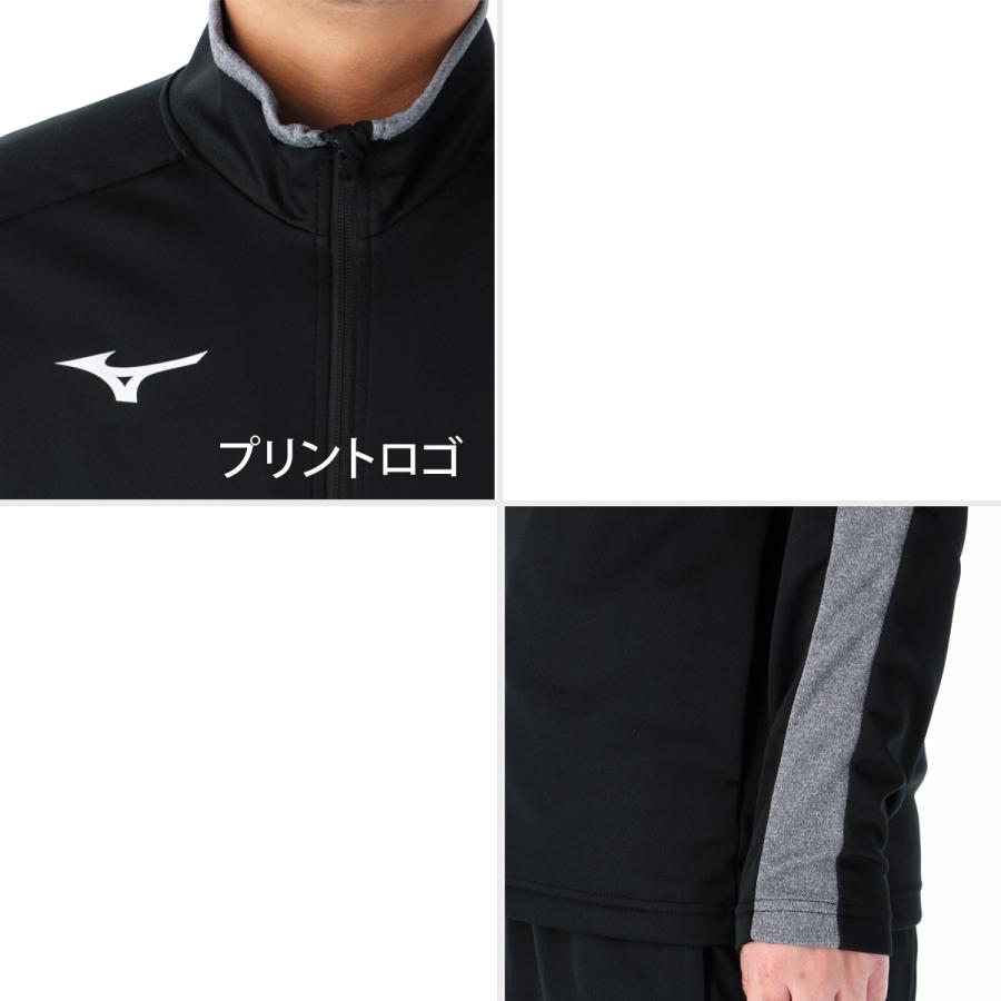 MIZUNO（ミズノ） ジャージ メンズ 上下 ブランド セットアップ Mizuno