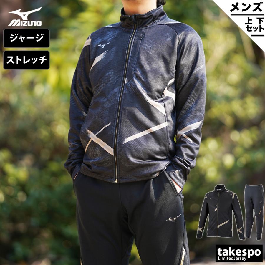 100%品質 ミズノ トレーニングウェア ミズノ トレーニングウェア
