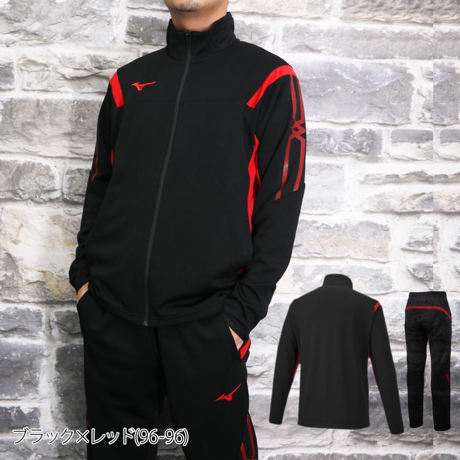返品送料無料 MIZUNO ジャージ ネイビー×レッド econet.bi