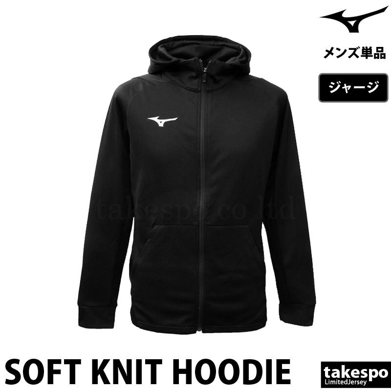 MIZUNO（ミズノ） ジャケット メンズ スウェット アウター ブランド