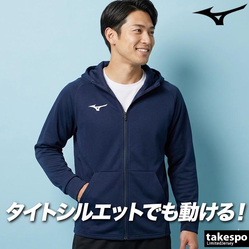 MIZUNO（ミズノ） ジャケット メンズ スウェット アウター ブランド