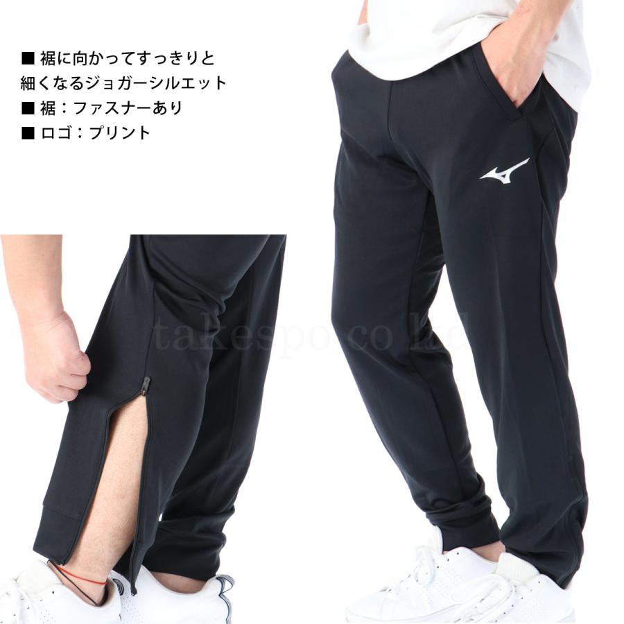 MIZUNO ミズノ スウェット メンズ 上下 セットアップ 冬 Mizuno MIZUNO ミズノ スウェット メンズ 上下 セットアップ 冬 Mizuno