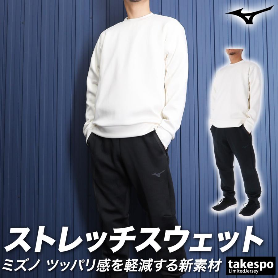 MIZUNO ミズノ スウェット メンズ 上下 セットアップ 冬 Mizuno MIZUNO ミズノ スウェット メンズ 上下 セットアップ 冬 Mizuno