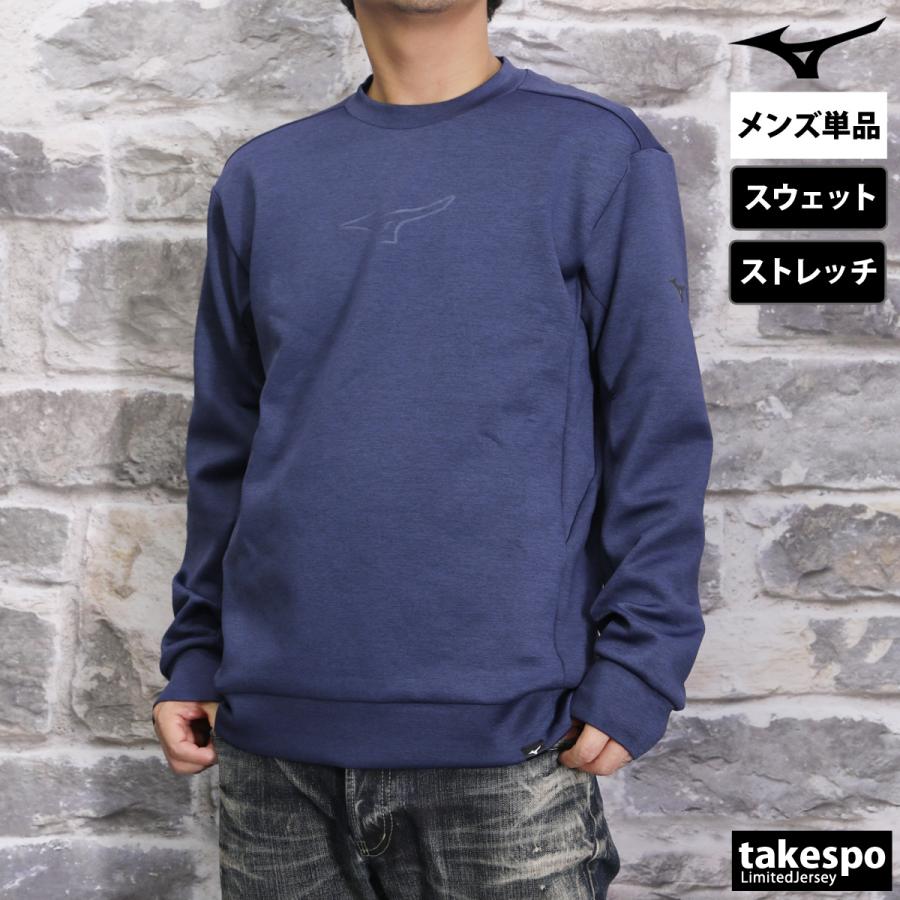 MIZUNO（ミズノ） スウェット トレーナー メンズ ブランド クルー