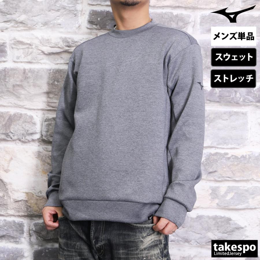 MIZUNO（ミズノ） スウェット トレーナー メンズ ブランド クルー