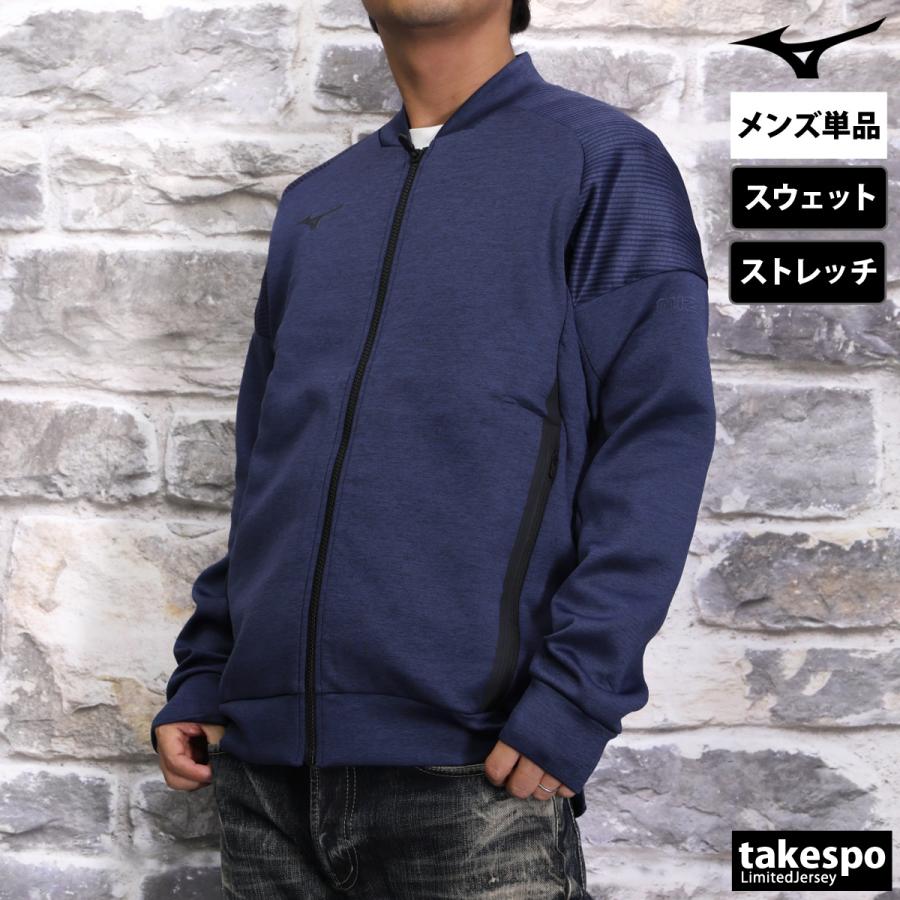 MIZUNO（ミズノ） ジャケット メンズ スウェット アウター ブランド