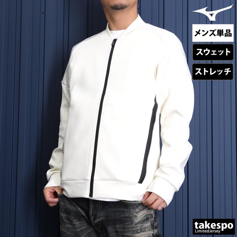 Mizuno ストレッチスウェットジャケット/スノーホワイト MIZUNO（ミズノ） ジャケット メンズ スウェット アウター ブランド