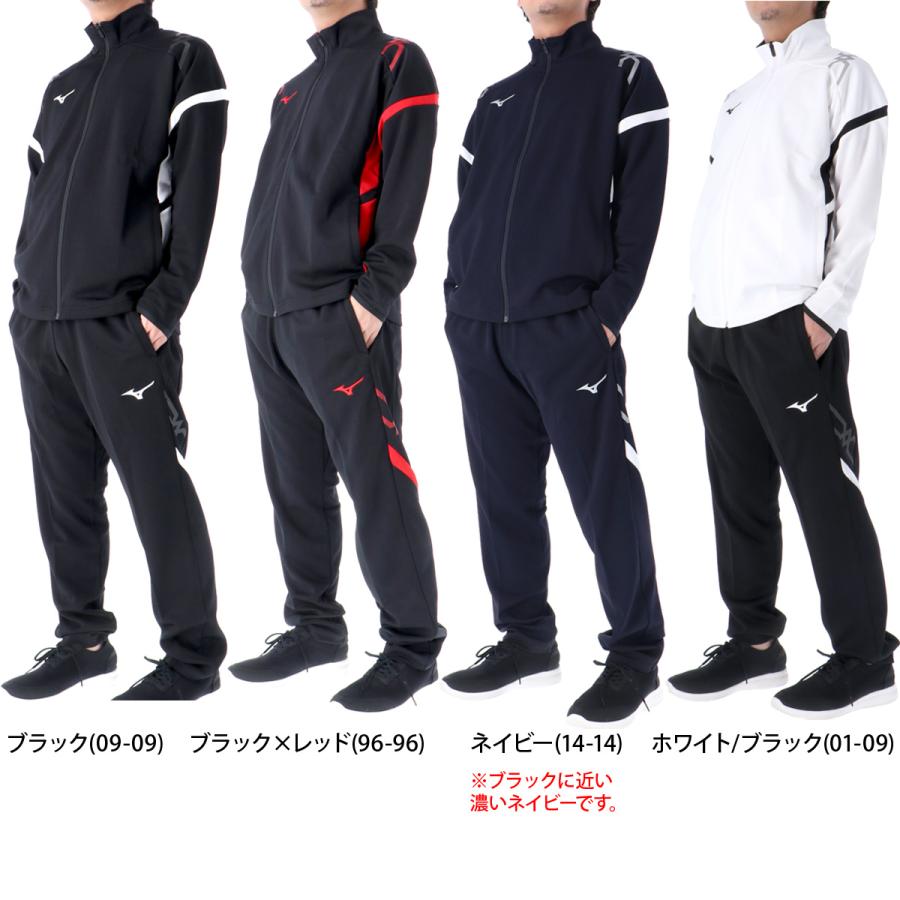 MIZUNO ミズノ ジャージ メンズ 上下 セットアップ 冬 Mizuno MIZUNO ミズノ ジャージ メンズ 上下 セットアップ 冬 Mizuno