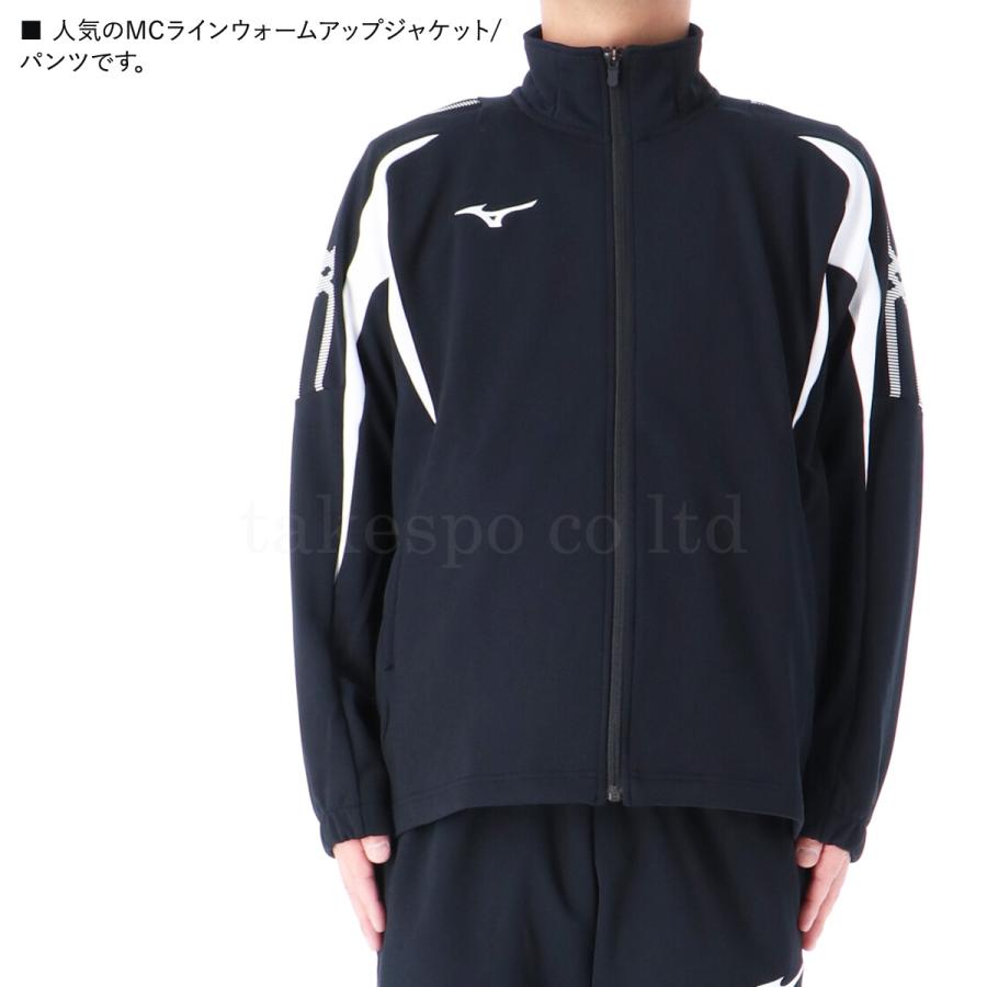 MIZUNO ミズノ ジャージ メンズ 上下 セットアップ 冬 Mizuno MIZUNO ミズノ ジャージ メンズ 上下 セットアップ 冬 Mizuno