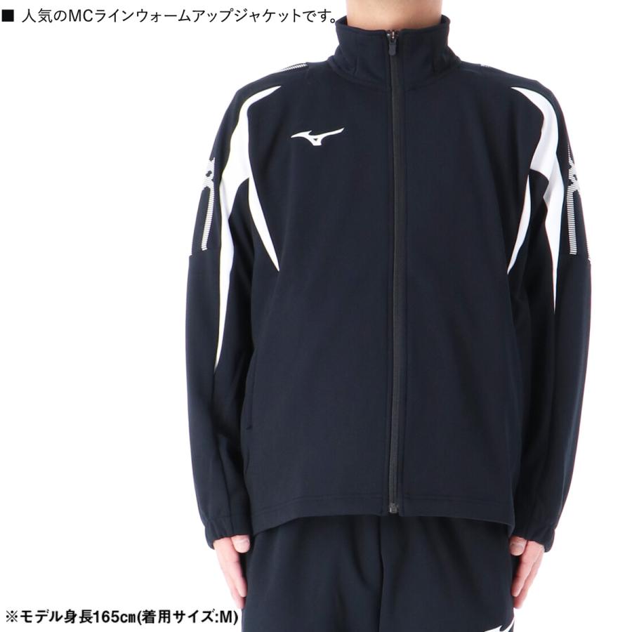MIZUNO（ミズノ） ジャージジャケット メンズ ブランド Mizuno MC