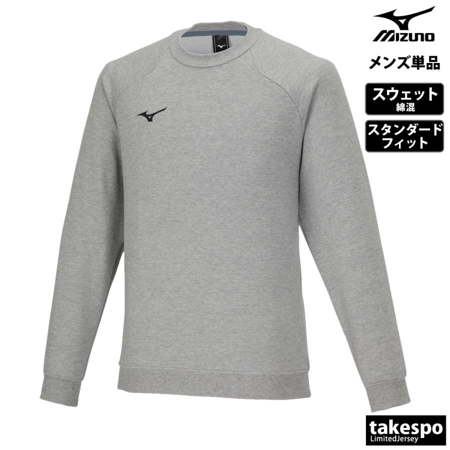 【非売品】修造チャレンジ スウェットトレーナー mizuno L MIZUNO（ミズノ） スウェット トレーナー メンズ ブランド クルー
