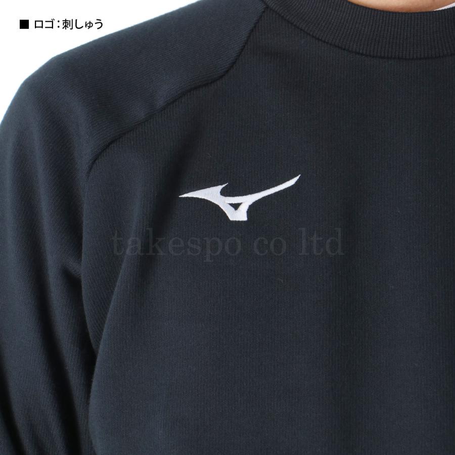 MIZUNO（ミズノ） スウェット トレーナー メンズ ブランド クルー
