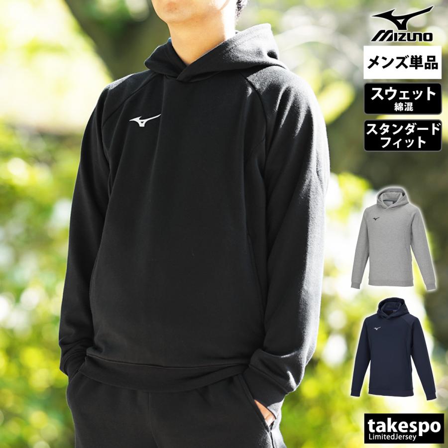 MIZUNO（ミズノ） ジャケット メンズ スウェット アウター ブランド