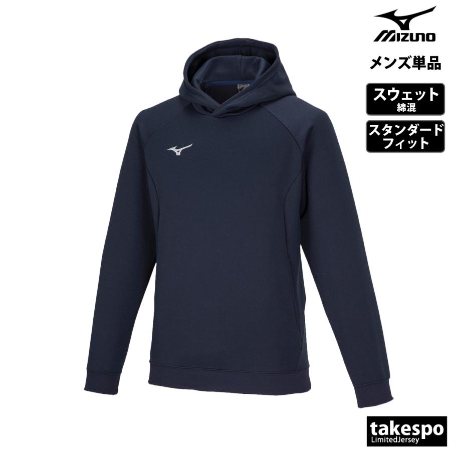 MIZUNO（ミズノ） ジャケット メンズ スウェット アウター ブランド