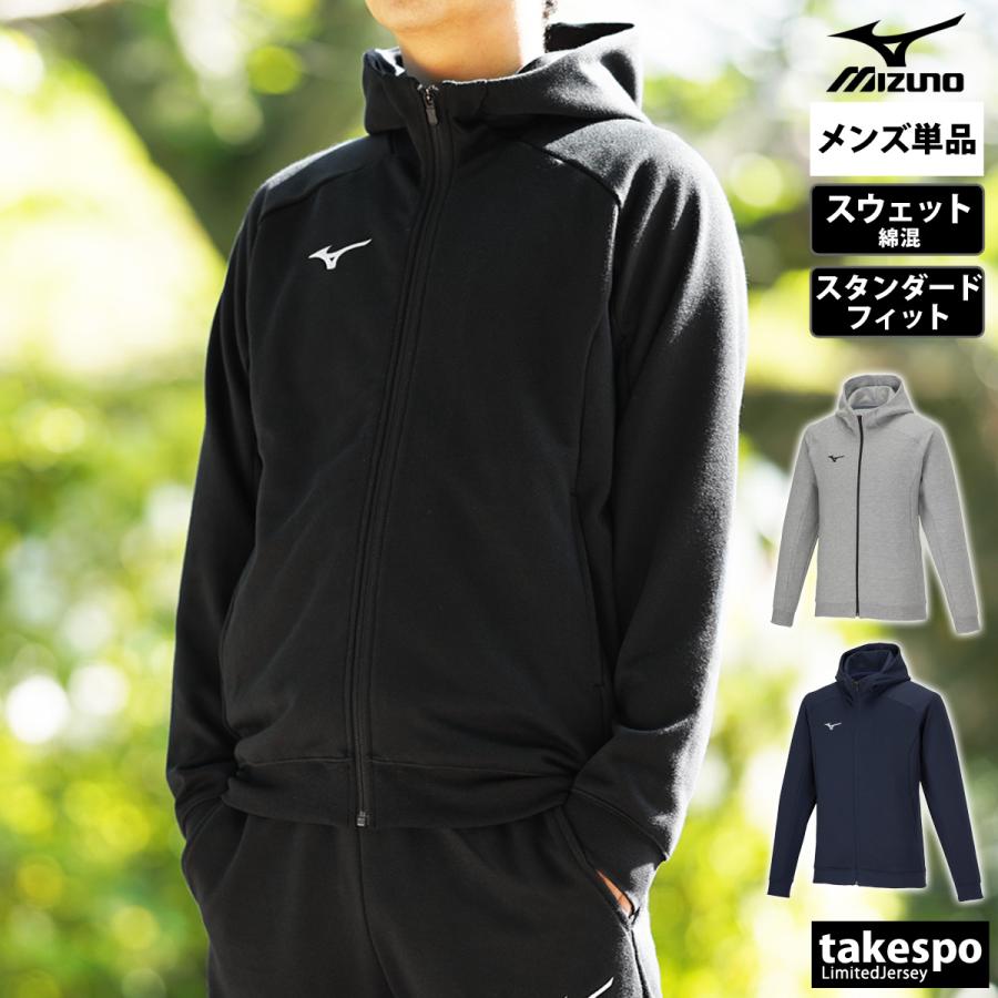MIZUNO（ミズノ） ジャケット メンズ スウェット アウター ブランド