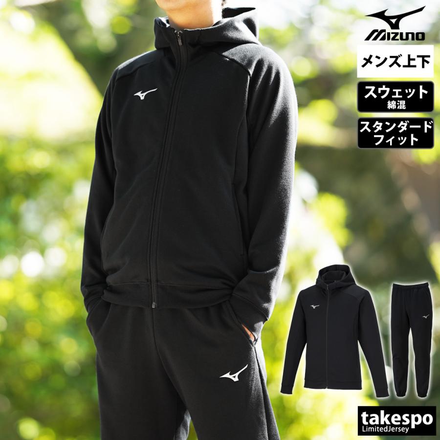 MIZUNO ミズノ スウェット メンズ 上下 セットアップ 冬 Mizuno MIZUNO ミズノ スウェット メンズ 上下 セットアップ 冬 Mizuno