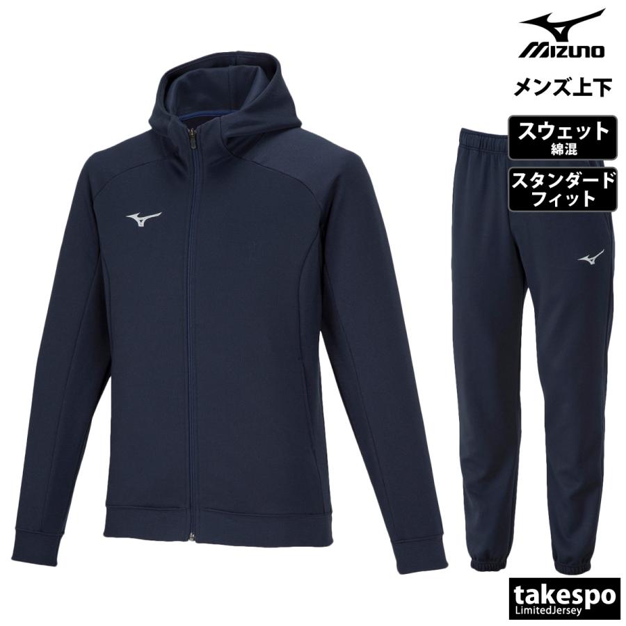 MIZUNO ミズノ スウェット メンズ 上下 セットアップ 冬 Mizuno MIZUNO ミズノ スウェット メンズ 上下 セットアップ 冬 Mizuno