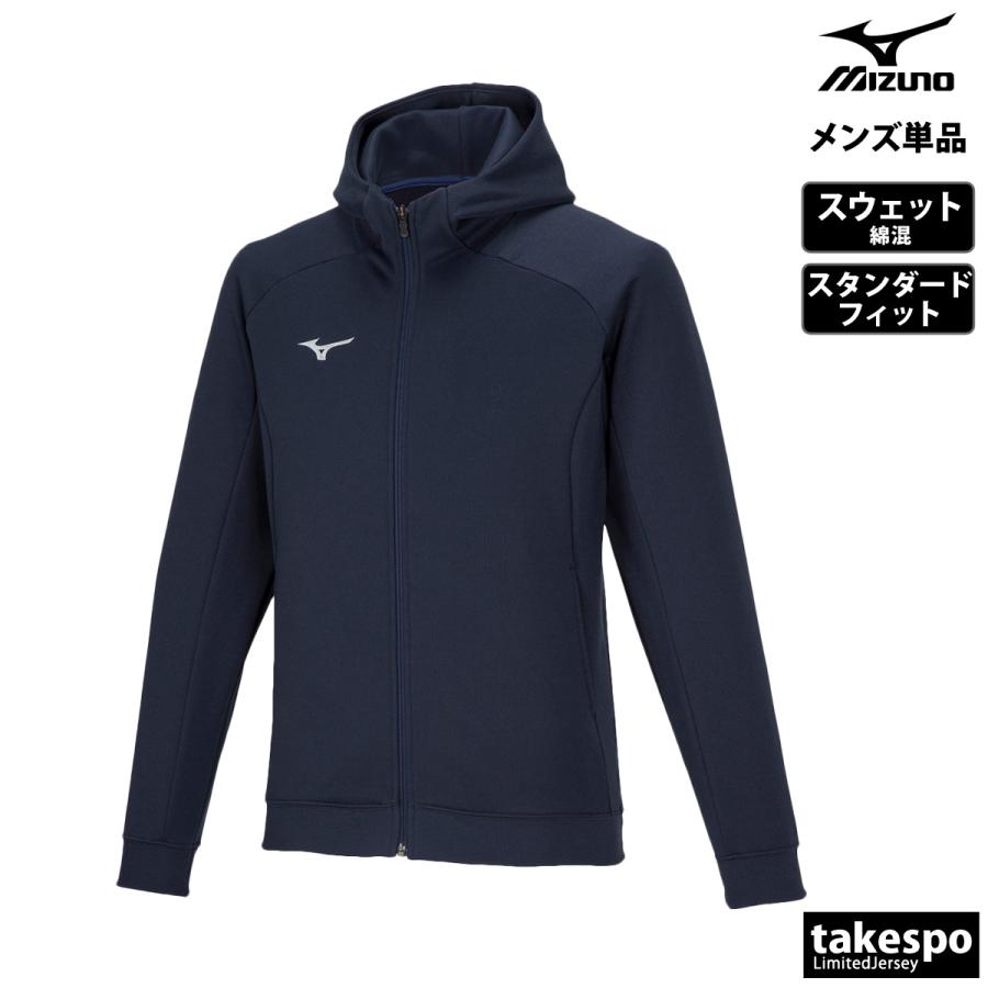 MIZUNO（ミズノ） ジャケット メンズ スウェット アウター ブランド