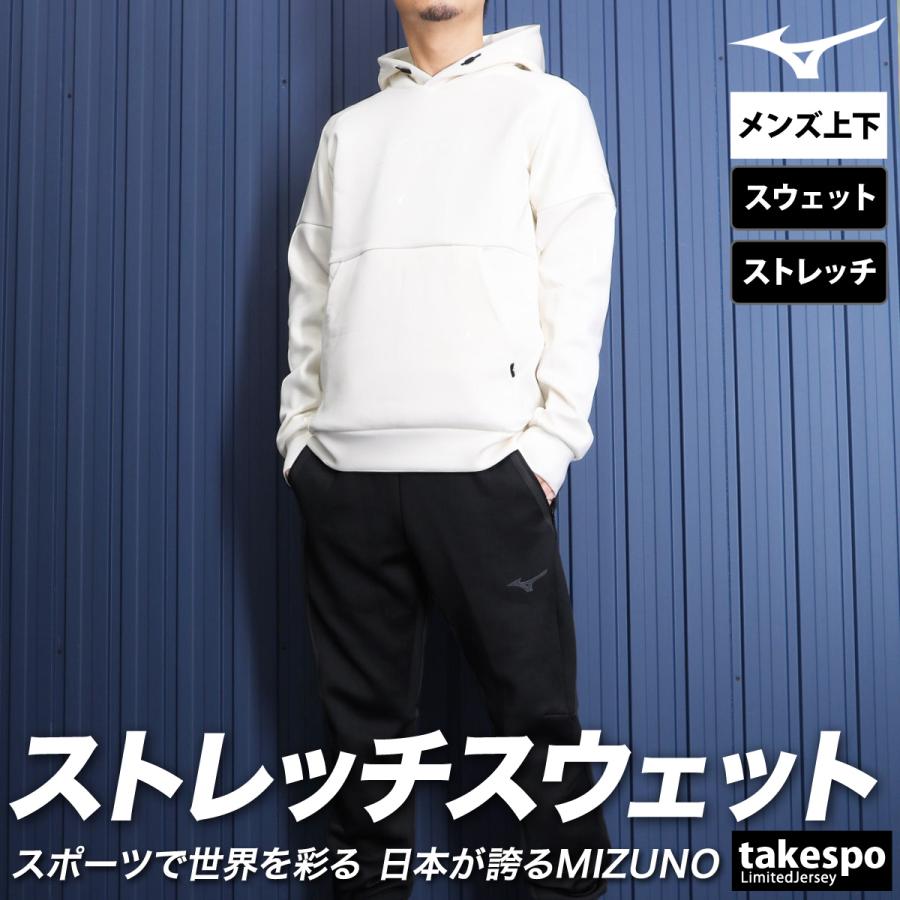 MIZUNO ミズノ スウェット メンズ 上下 セットアップ 冬 Mizuno MIZUNO ミズノ スウェット メンズ 上下 セットアップ 冬 Mizuno