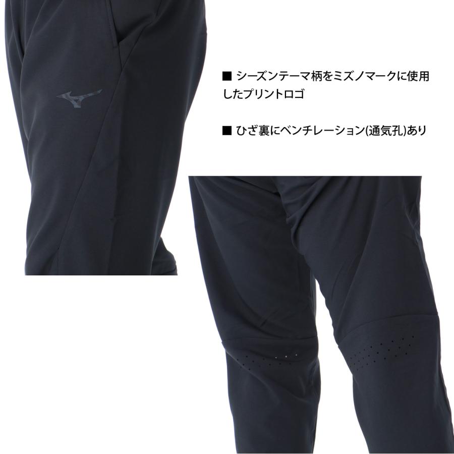 ミズノ クロス薄手 ジャージ メンズ 上下 Mizuno パーカー パンツ 吸汗 速乾 ストレッチ UVカット トレーニングウェア 32MCB010-32MDB010 送料無料 新作｜takespo｜19