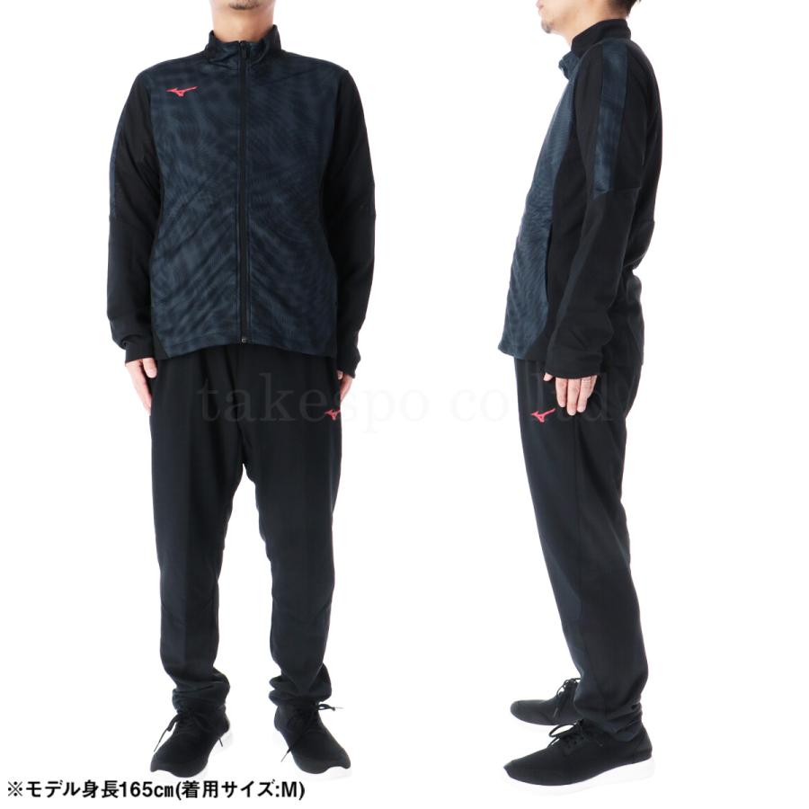 ミズノ ジャージ メンズ 上下 セットアップ 冬 Mizuno ミズノ ジャージ メンズ 上下 セットアップ 冬 Mizuno