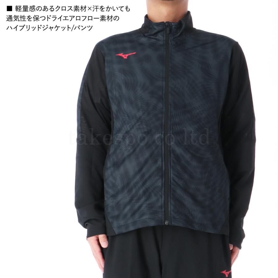 ミズノ ジャージ メンズ 上下 セットアップ 冬 Mizuno ミズノ ジャージ メンズ 上下 セットアップ 冬 Mizuno