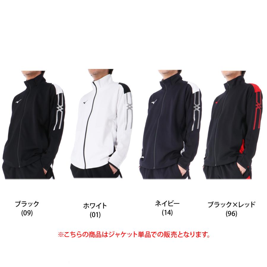 MIZUNO（ミズノ） ジャージジャケット メンズ ブランド Mizuno MC