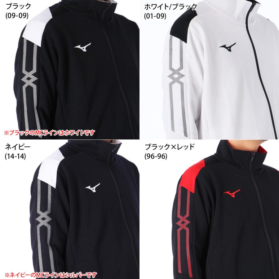 MIZUNO（ミズノ） ジャージジャケット メンズ ブランド Mizuno MC