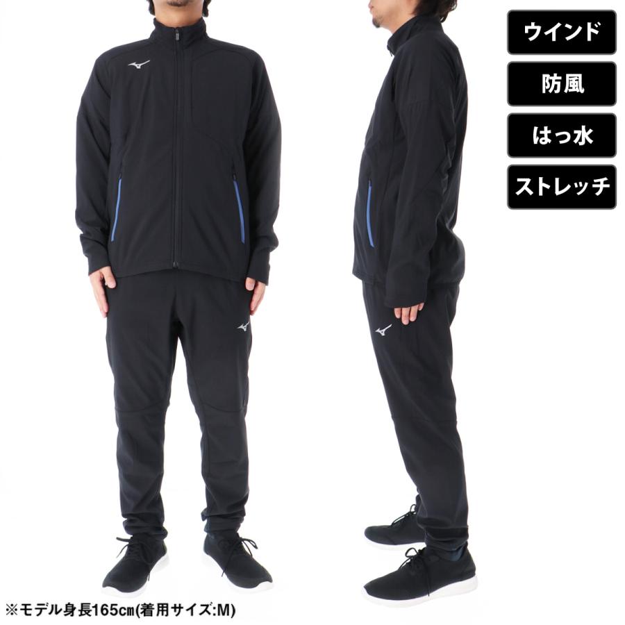 MIZUNO ミズノ ウインドブレーカー メンズ 上下 セットアップ 冬 MIZUNO ミズノ ウインドブレーカー メンズ 上下 セットアップ 冬