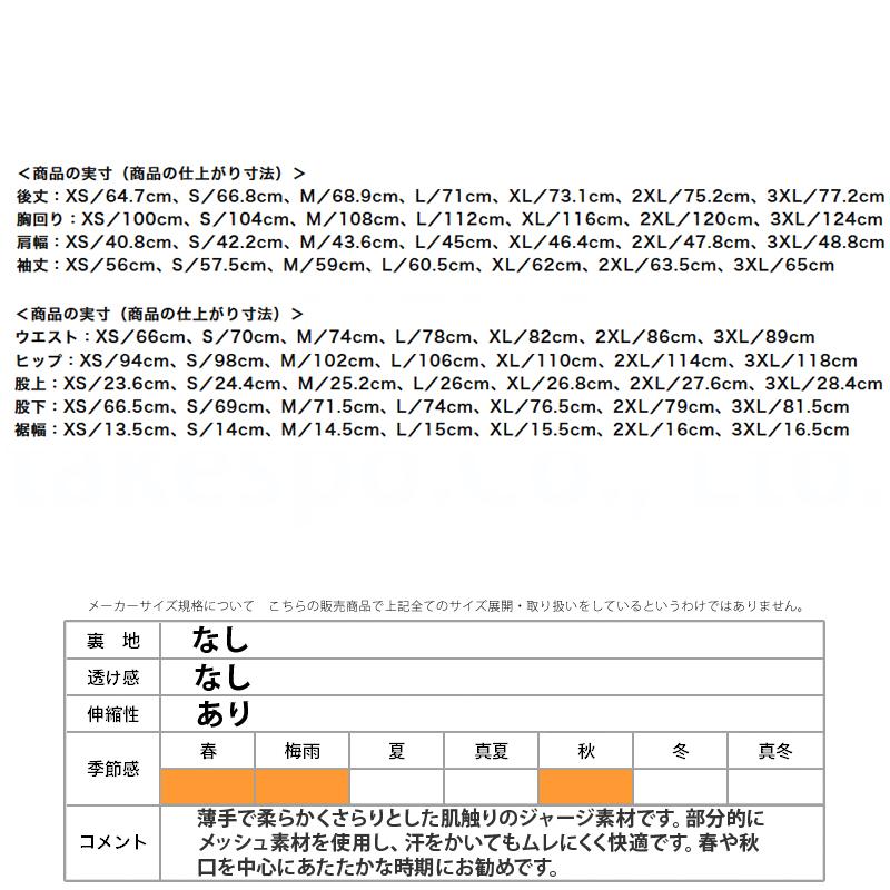 MIZUNO（ミズノ） ジャージ メンズ 上下 ブランド セットアップ