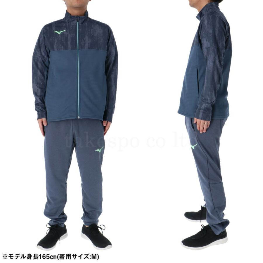 MIZUNO ミズノ ジャージ メンズ 上下 ブランド セットアップ