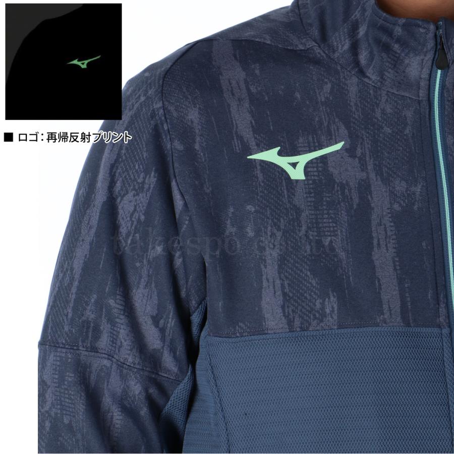 MIZUNO ミズノ ジャージ メンズ 上下 ブランド セットアップ