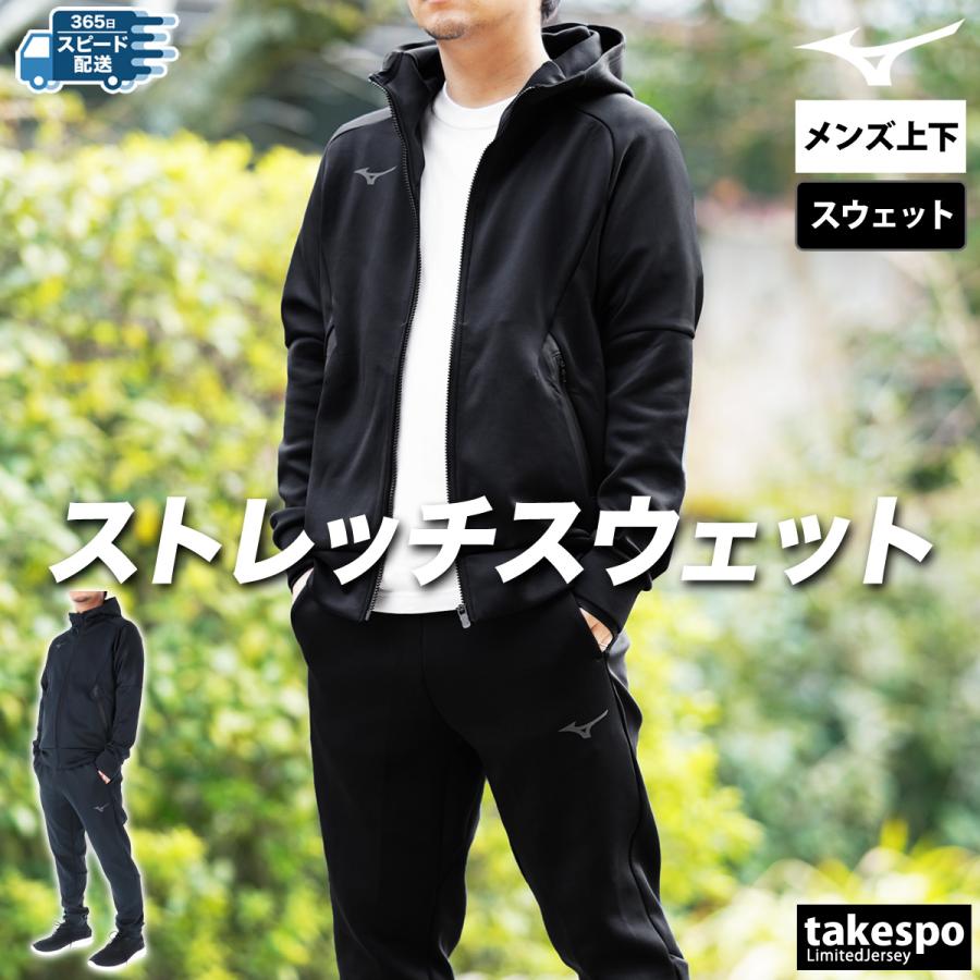 MIZUNO ミズノ スウェット メンズ 上下 セットアップ 冬 Mizuno MIZUNO ミズノ スウェット メンズ 上下 セットアップ 冬 Mizuno