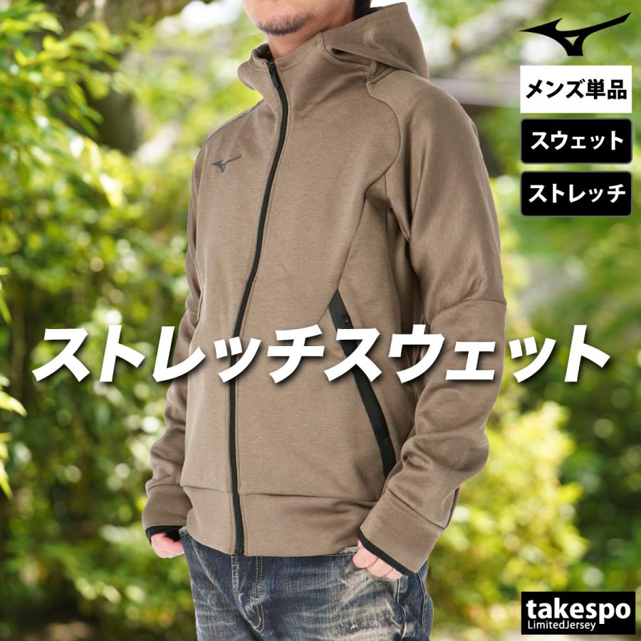 MIZUNO ミズノ ジャケット メンズ スウェット アウター ブランド