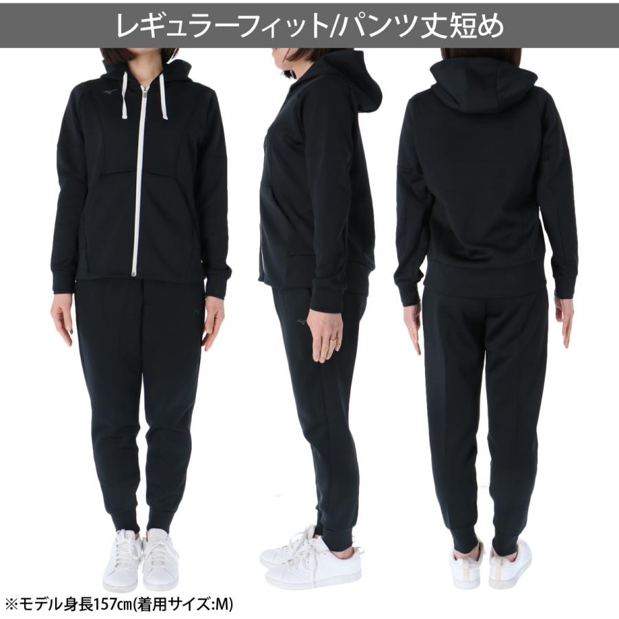 ミズノ　スウェット上下　（上L、下M） MIZUNO（ミズノ） スウェット 上下 レディース セットアップ ブランド