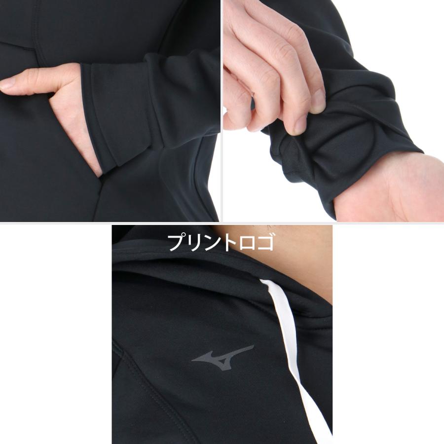 MIZUNO（ミズノ） スウェット 上下 レディース セットアップ ブランド