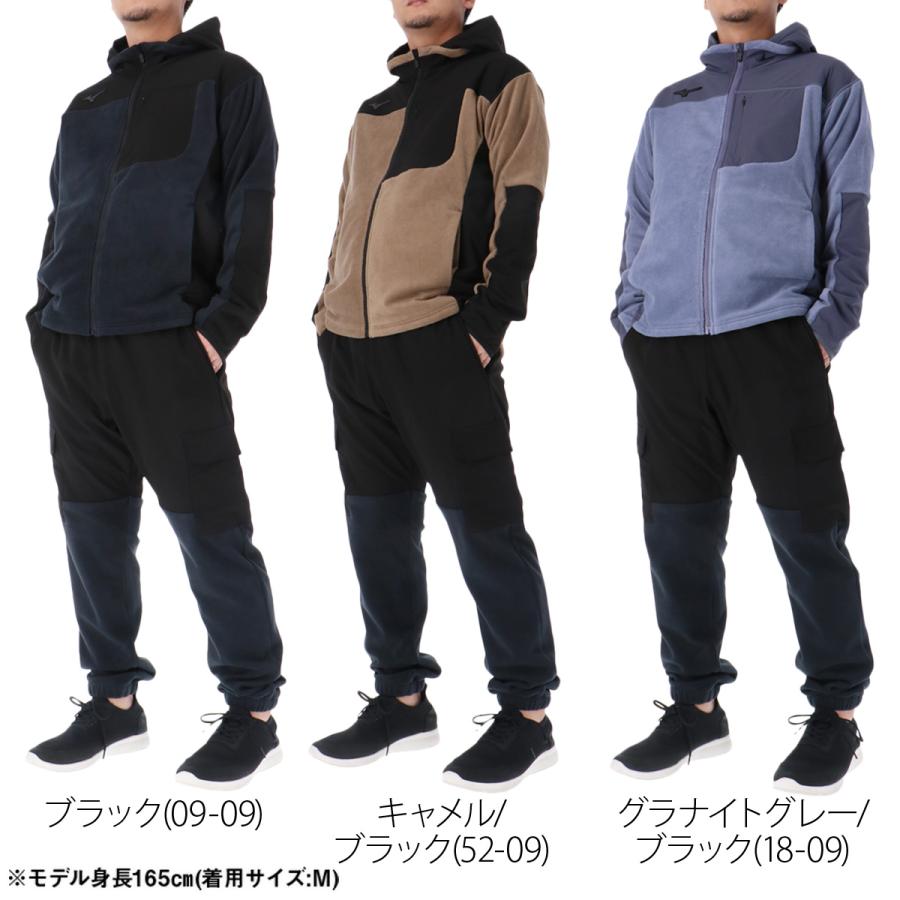 MIZUNO（ミズノ） ジャージ メンズ 上下 ブランド セットアップ