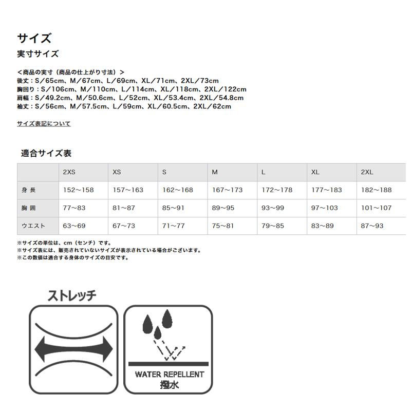 MIZUNO（ミズノ） フリースジャケット メンズ ブランド Mizuno