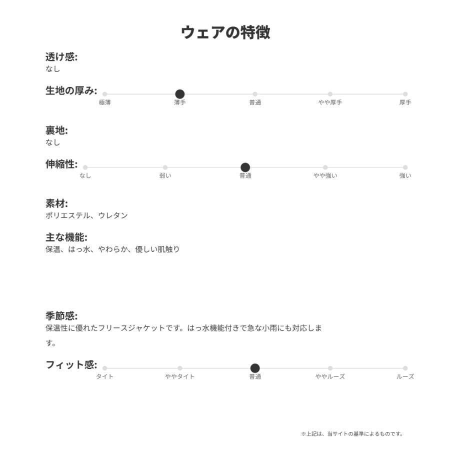 MIZUNO（ミズノ） フリースジャケット レディース ブランド Mizuno