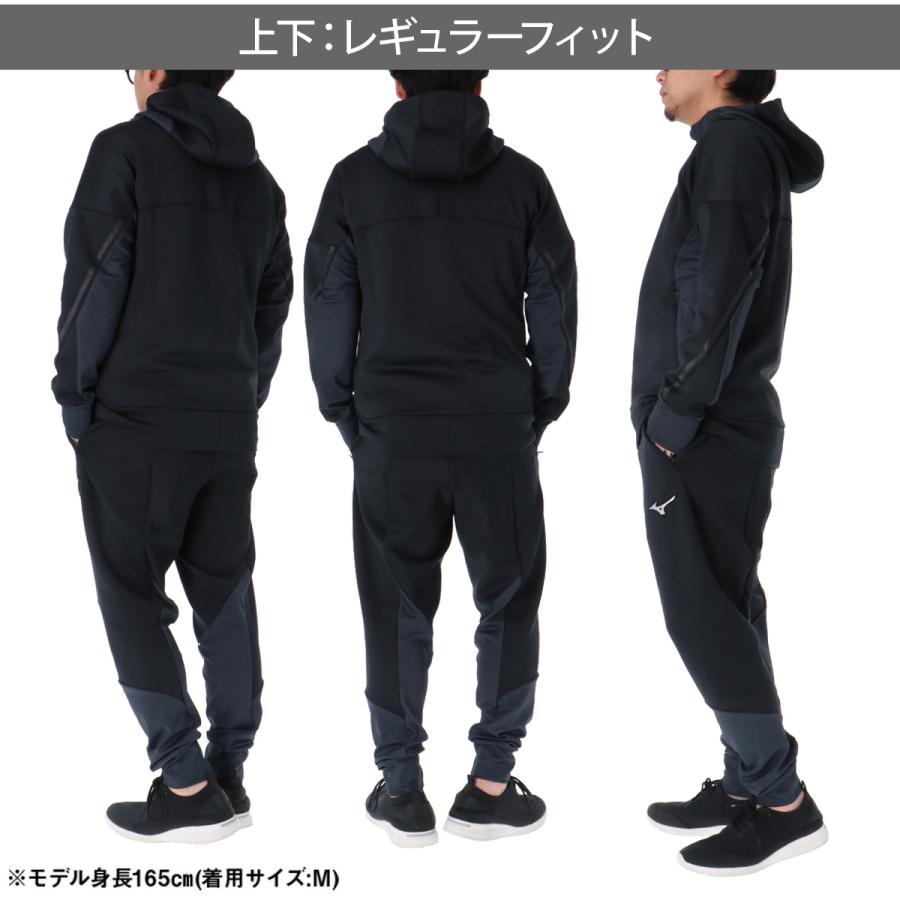 MIZUNO（ミズノ） スウェット 上下 メンズ セットアップ ブランド