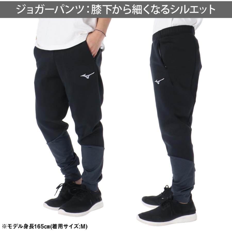 MIZUNO（ミズノ） スウェット 上下 メンズ セットアップ ブランド