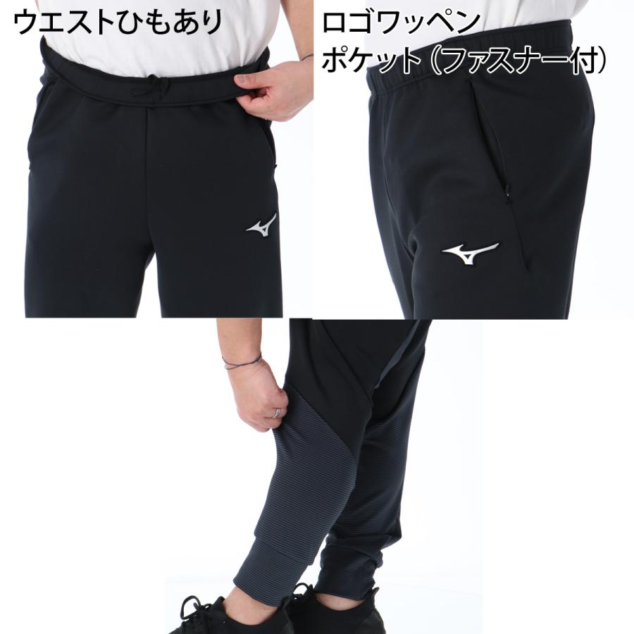 MIZUNO（ミズノ） スウェット 上下 メンズ セットアップ ブランド