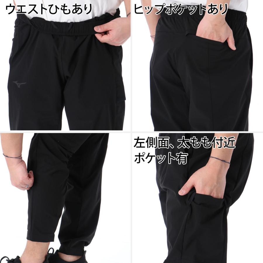 MIZUNO（ミズノ） 薄手 ジャージ 上下 メンズ セットアップ フード付き