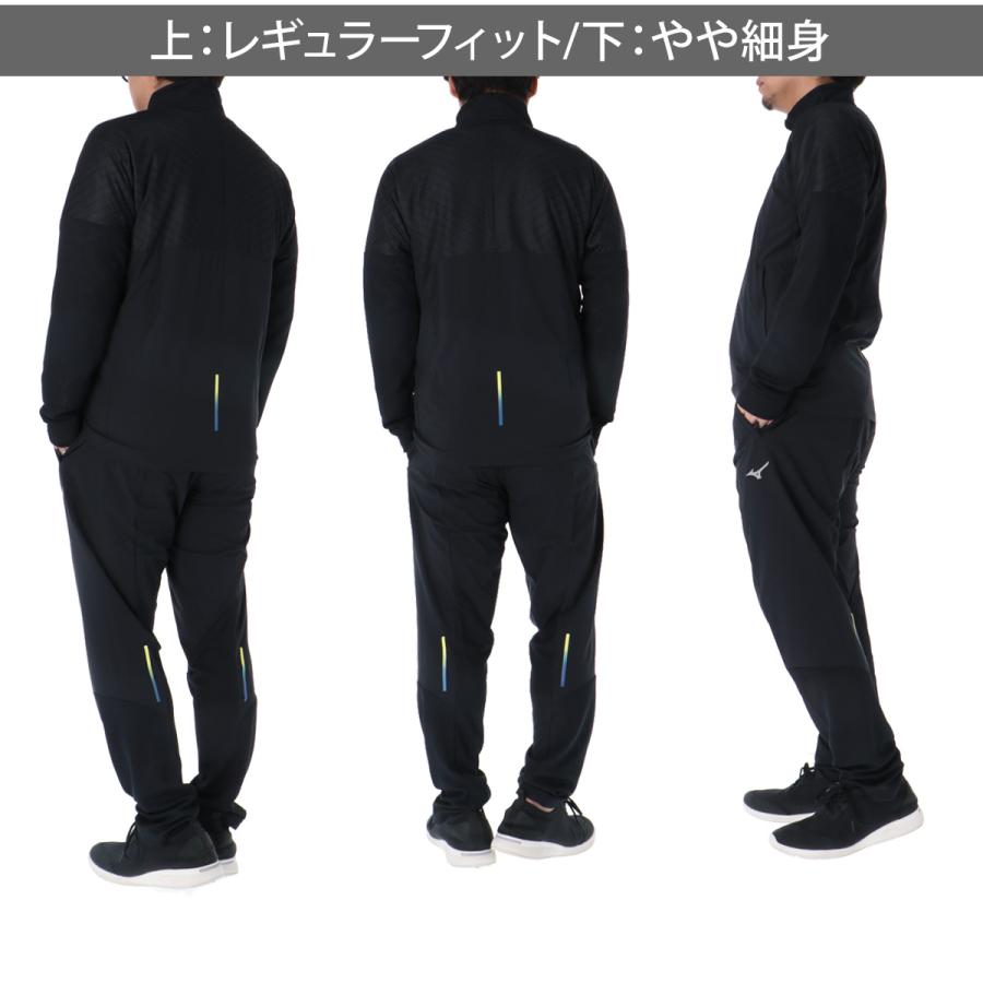MIZUNO（ミズノ） 薄手 ジャージ 上下 メンズ セットアップ 軽量 速乾