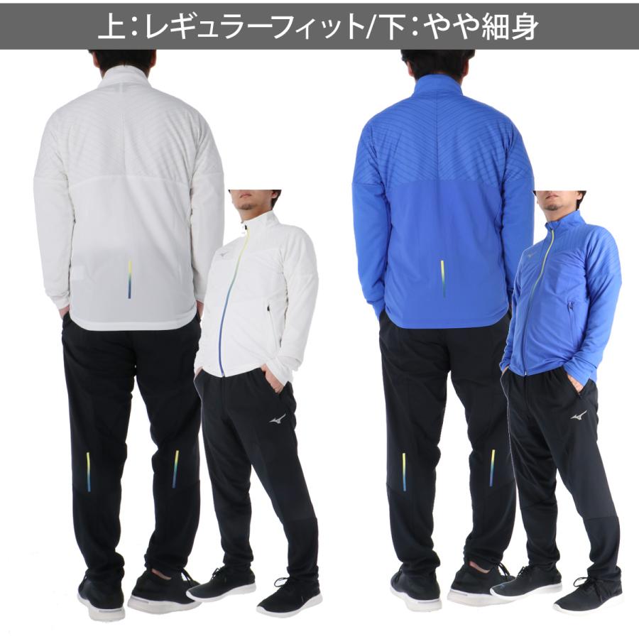 MIZUNO（ミズノ） 薄手 ジャージ 上下 メンズ セットアップ 軽量 速乾