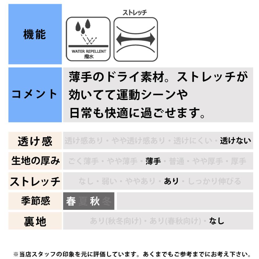 MIZUNO（ミズノ） 薄手 ジャージ 上下 メンズ セットアップ 軽量 速乾
