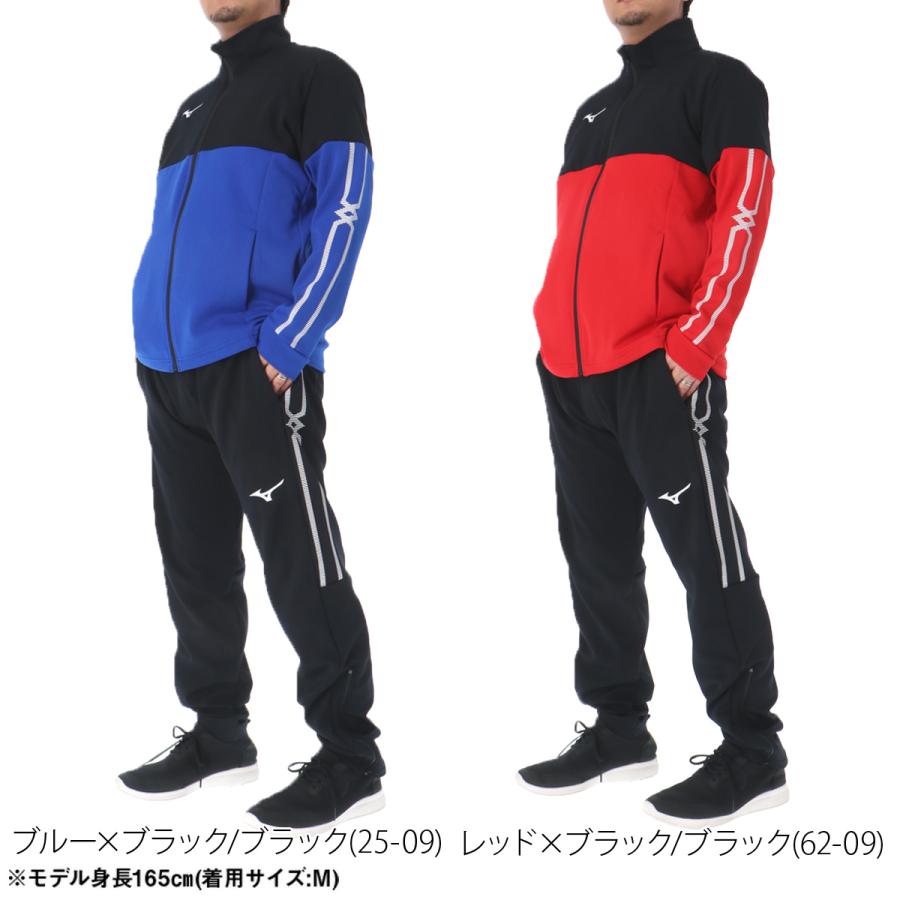 MIZUNO（ミズノ） ジャージ上下 MCライン 送料無料 ジャージ 上下