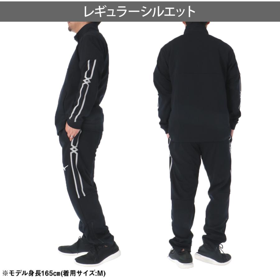 MIZUNO（ミズノ） ジャージ上下 MCライン 送料無料 ジャージ 上下